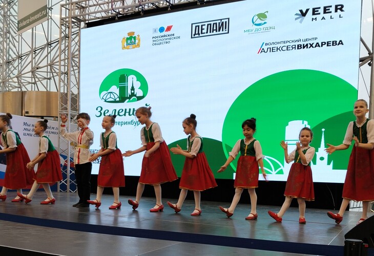 Танец о важном: «Линия танца» в экологическом проекте  - Дом детского творчества | Кружки и секции для детей в Екатеринбурге | Куйбышева 111 | Большакова 15