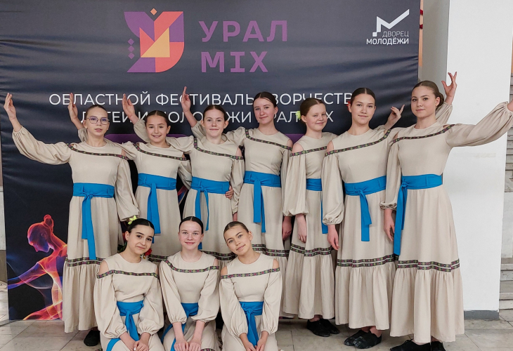 Февраль — время триумфа для Театра танца «Уральские самоцветы»! - Дом детского творчества | Кружки и секции для детей в Екатеринбурге | Куйбышева 111 | Большакова 15